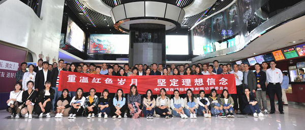 �Ǽʹ�˾�����º�ɫ���� �ᶨ��������