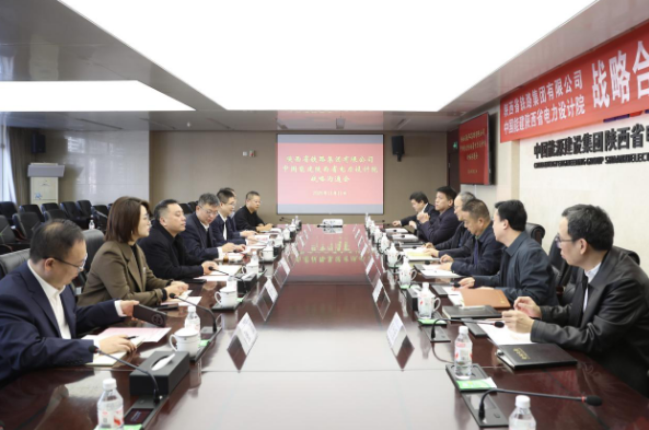 �������������ܽ������������Ժ��˾ǩ��ս�Ժ���Э��