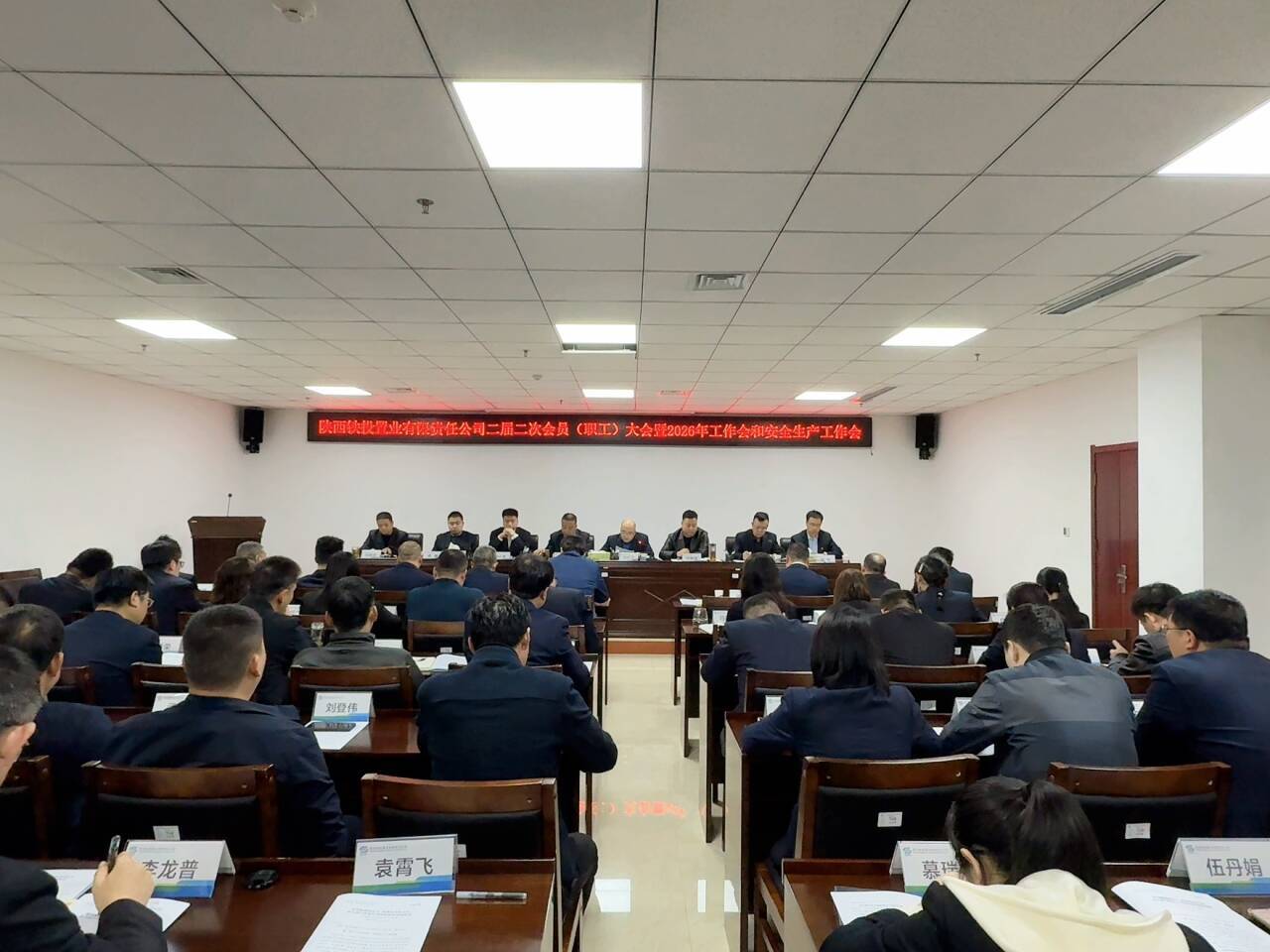 ����Ͷ��ҵ��˾�ٿ�������λ�Ա��ְ���������2026�깤���ᡢ��ȫ����������